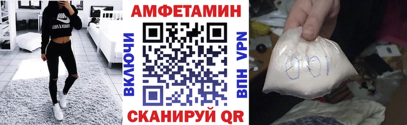 MEGA ONION  Курлово  Амфетамин 97%  закладки 