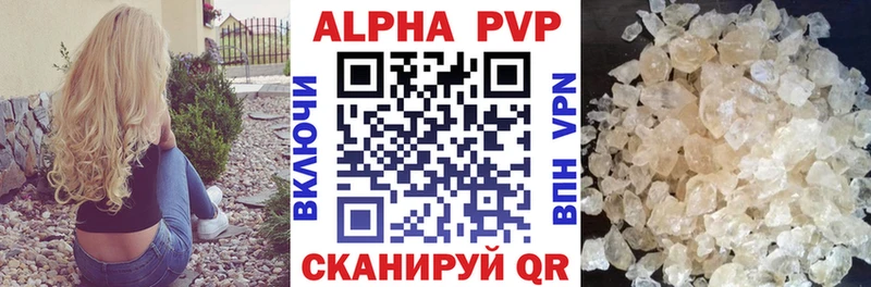 Alfa_PVP кристаллы  Курлово 