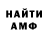 Кетамин VHQ Ron Griffiths