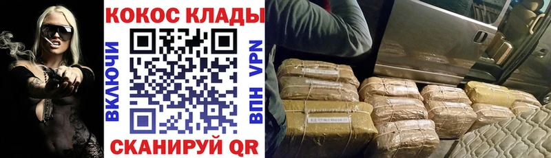 Cocaine 99%  Курлово 