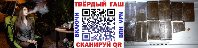 ГАШИШ Cannabis  Курлово 