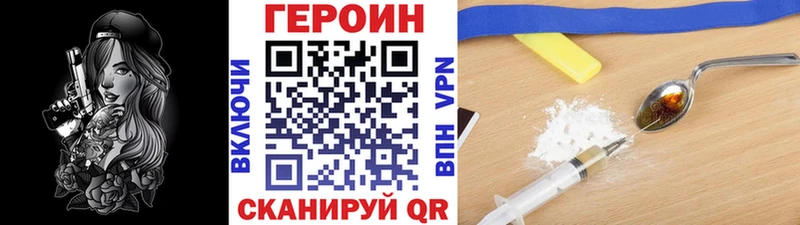 Героин гречка  Курлово 