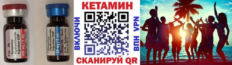 omg ссылки  Курлово  КЕТАМИН VHQ 