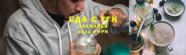COCAINE Алексин