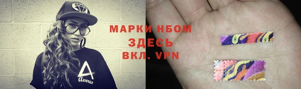 синтетический гашиш Алзамай