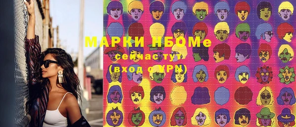 COCAINE Алексин