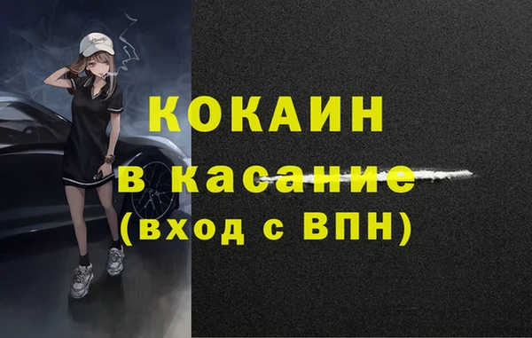 COCAINE Алексин
