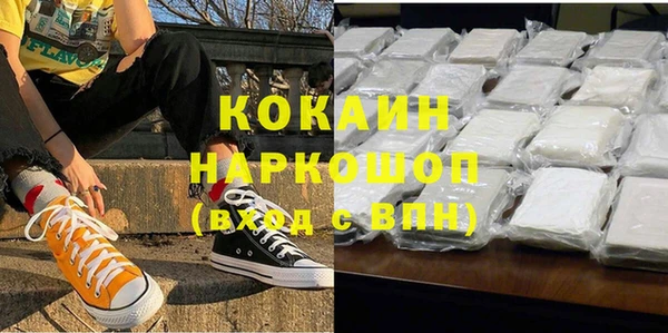 синтетический гашиш Алзамай