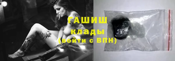 синтетический гашиш Алзамай