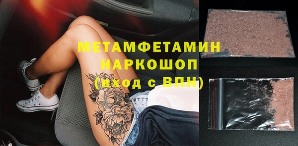 apvp Горнозаводск