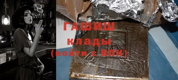 синтетический гашиш Алзамай
