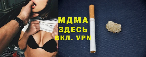 COCAINE Алексин