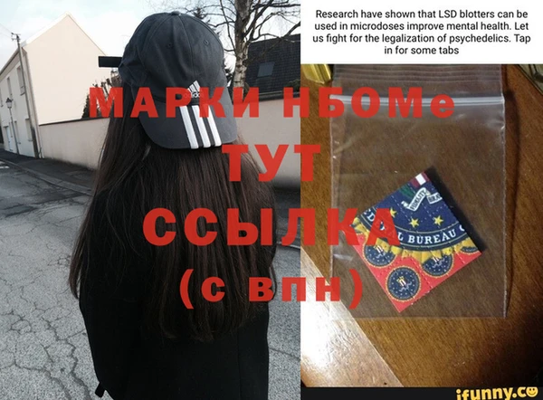 синтетический гашиш Алзамай