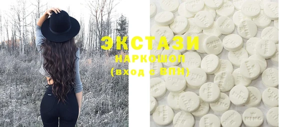 COCAINE Алексин