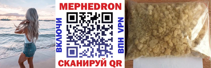 МЕФ кристаллы Курлово