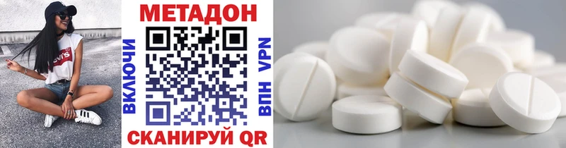 закладка  Курлово  Метадон белоснежный 