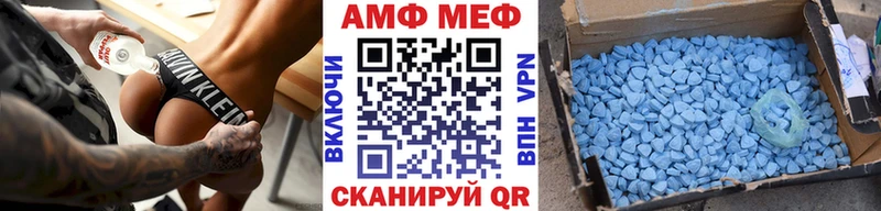 наркошоп  Курлово  blacksprut ссылки  МЕТАМФЕТАМИН Декстрометамфетамин 99.9% 