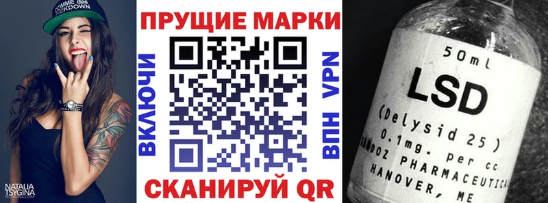 Марки NBOMe 1,8мг  Курлово 